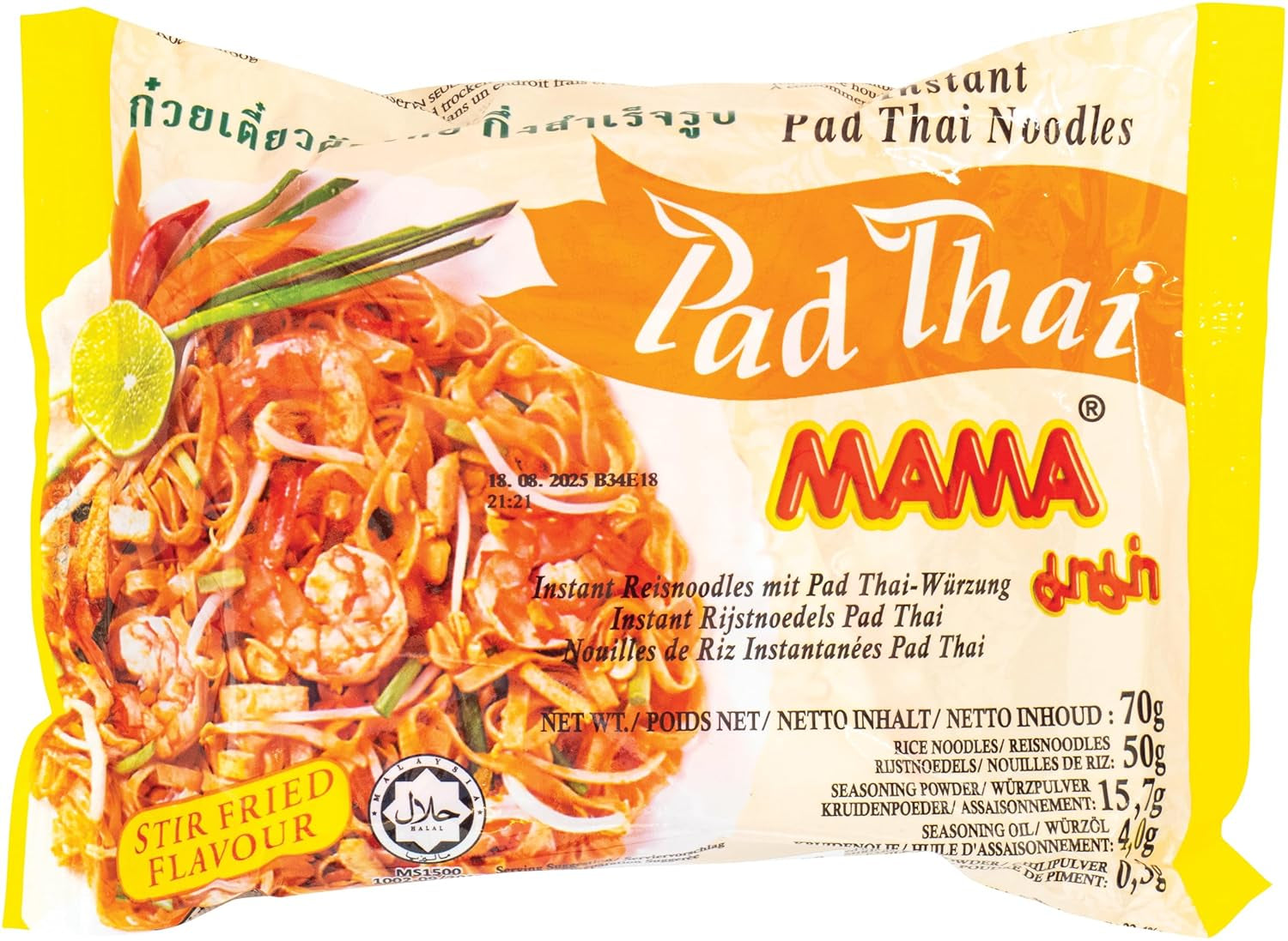 MAMA - Ciotola di spaghetti di riso istantanei Pho Ga - (1 x 65 g)