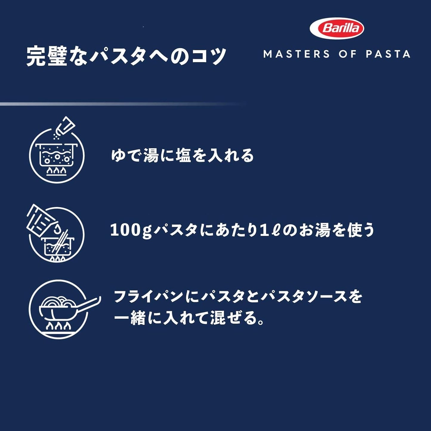 Penne Rigate Barilla pasta di grano duro n. 73 – Confezione da 1 (1x5kg)