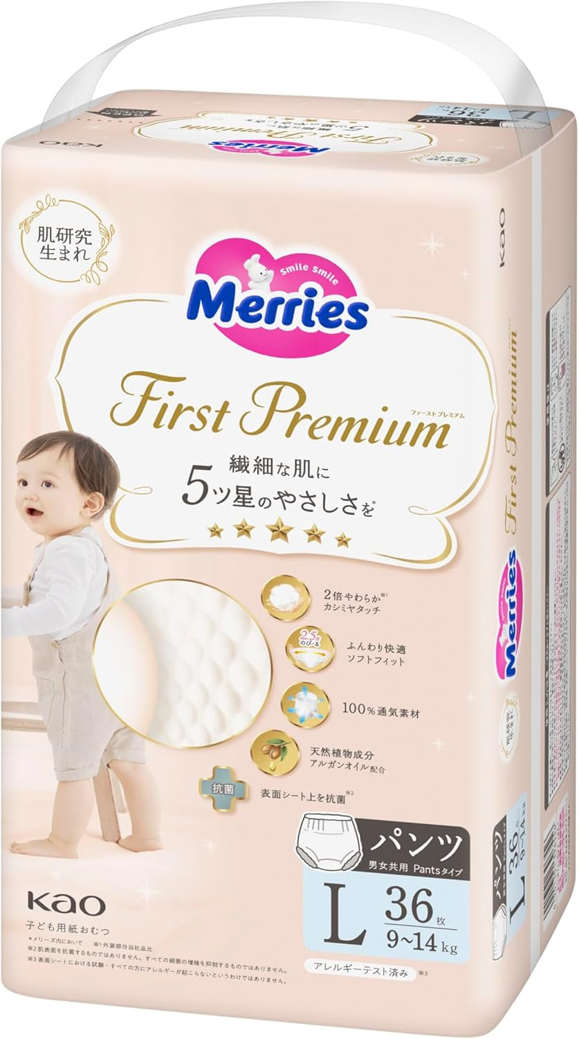 Pannolini mutandina First Premium PL 9-14 kg 36 pezzi
