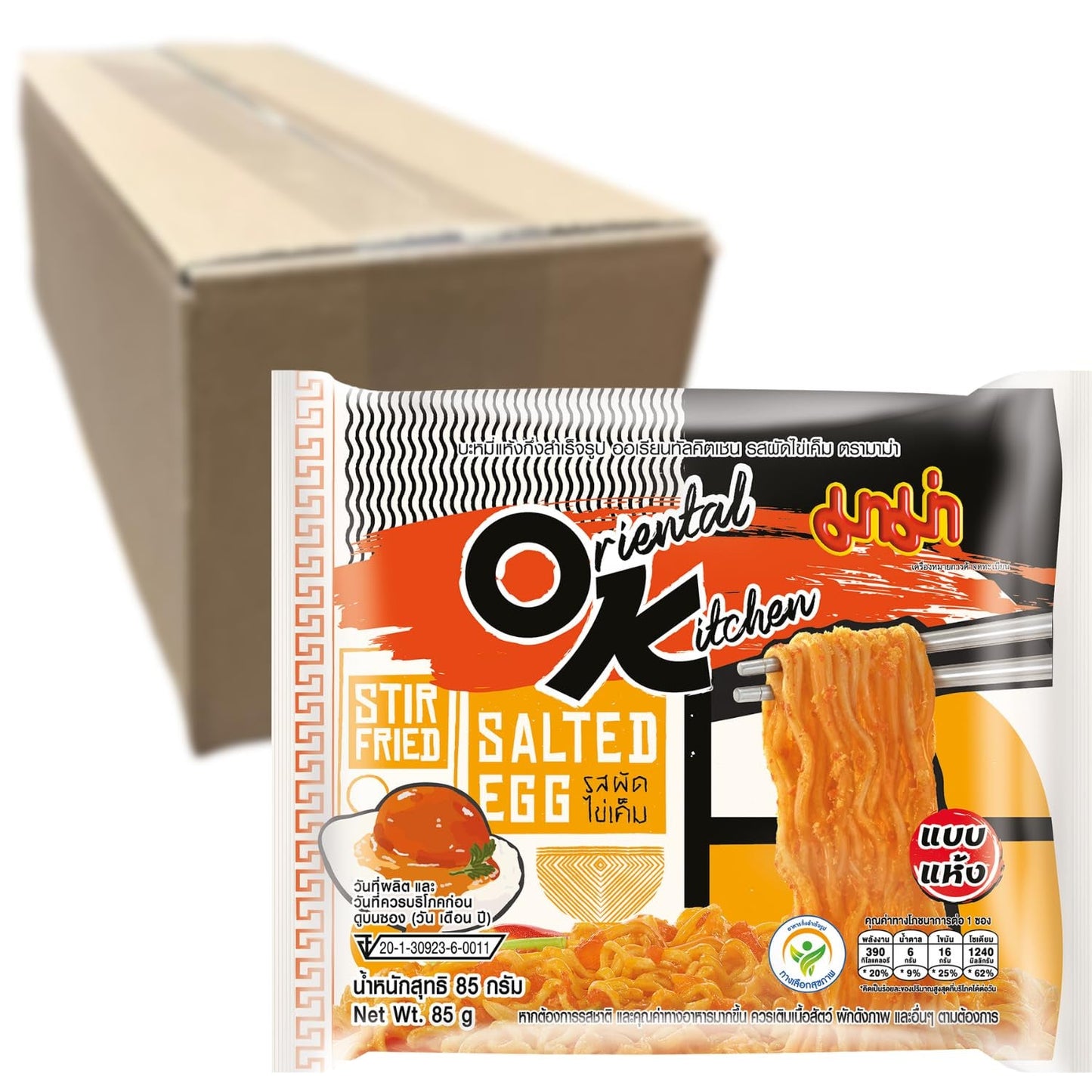 MAMA - Tagliatelle istantanee all'uovo salato - Multipack (10 x 85g)