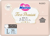Pannolini mutandina First Premium PL 9-14 kg 36 pezzi