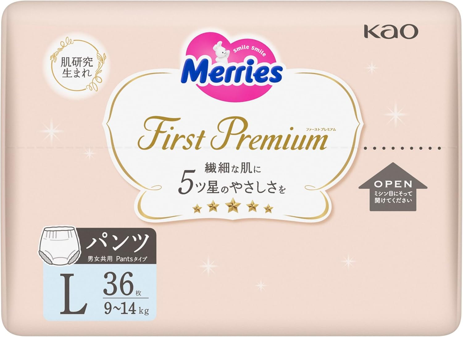 Pannolini mutandina First Premium PL 9-14 kg 36 pezzi