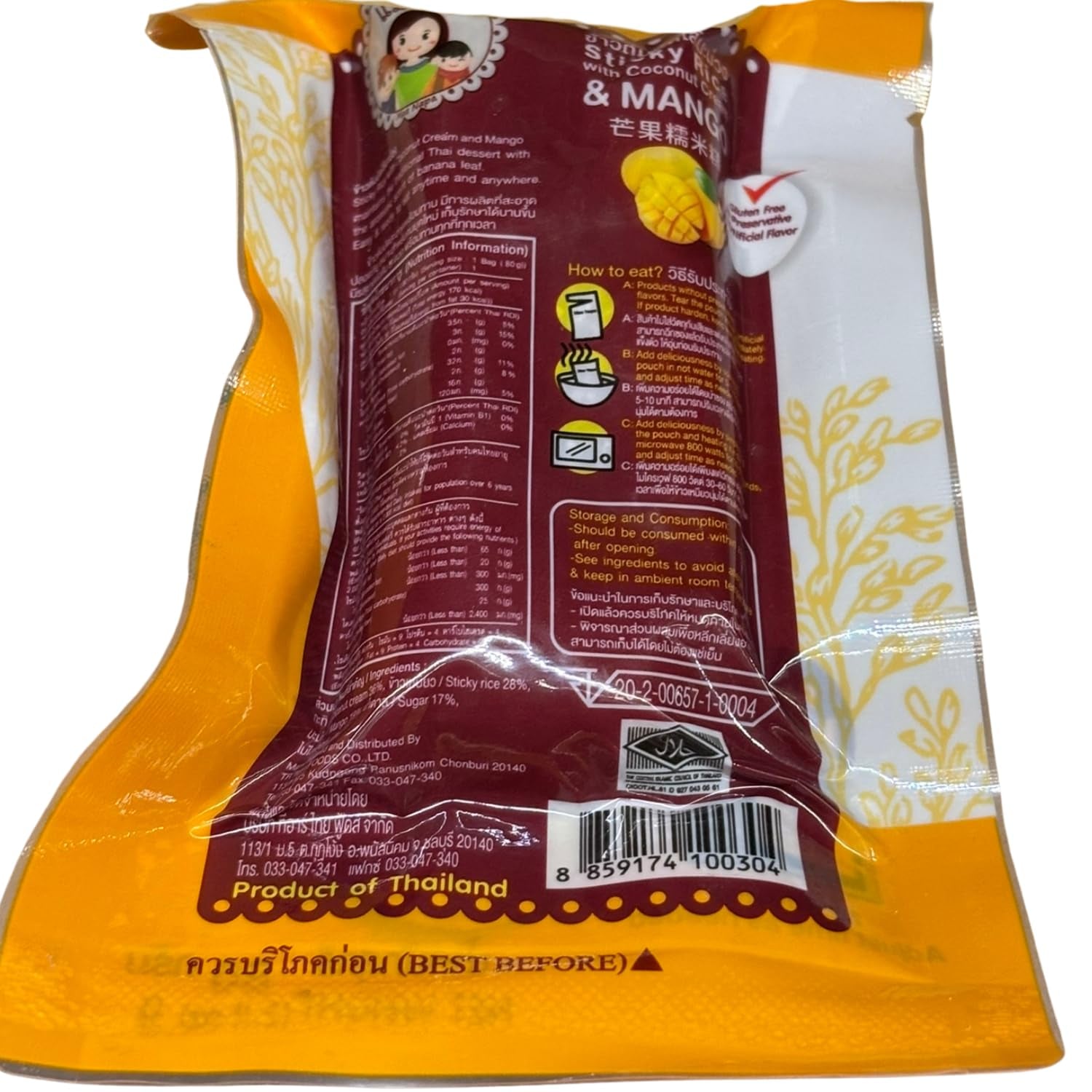 - Riso colloso con cocco e mango - (1 x 80 g)