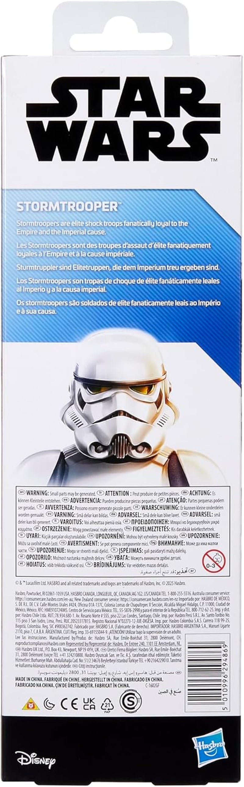 Star Wars Titan Hero Series Stormtrooper Action Figure 30cm Action figure Naty Shop