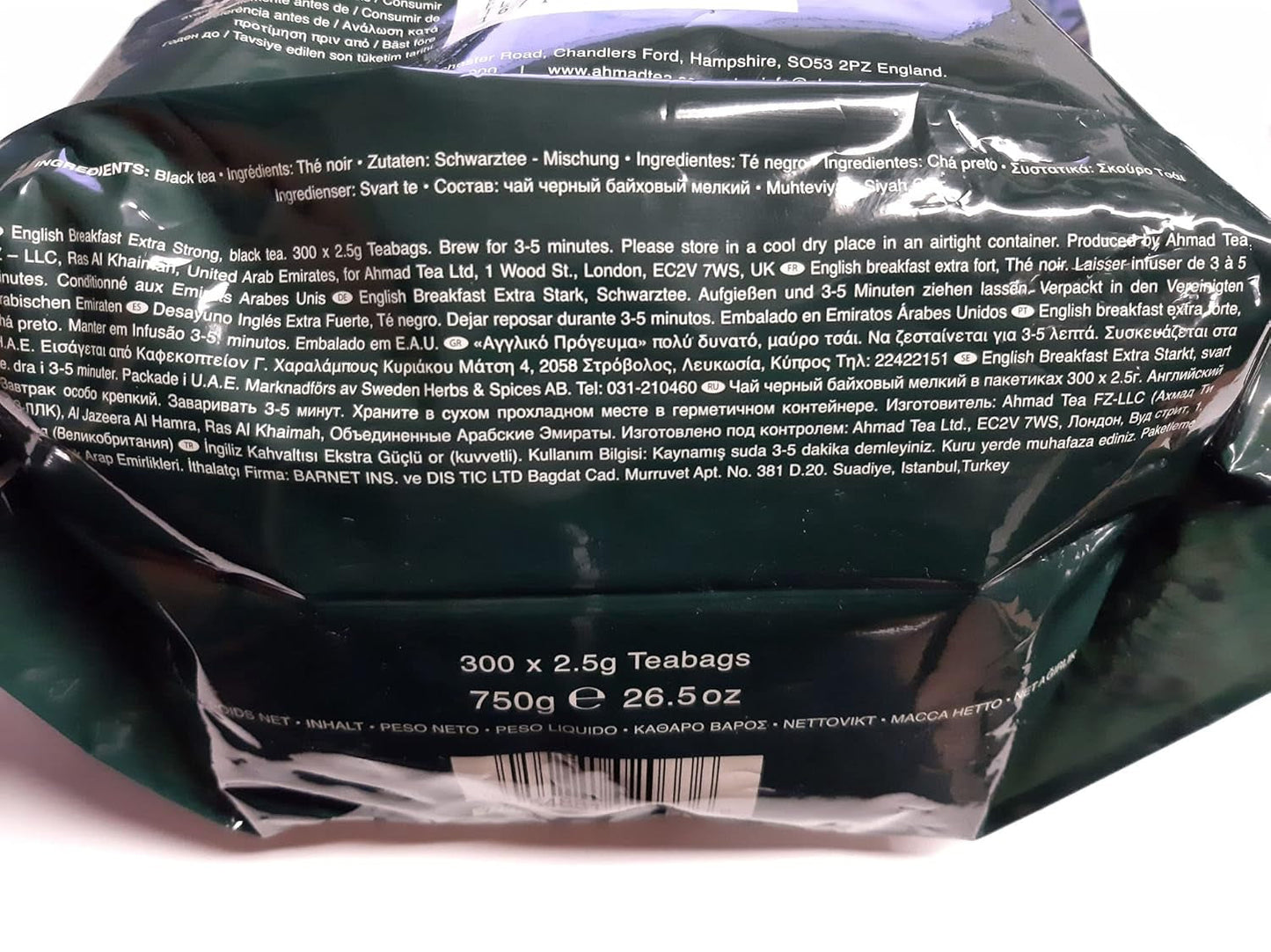 Tè Ahmad - Colazione inglese - Tè nero da colazione - Tè Assam e Ceylon - Bustine di tè inglesi senza fascia con 2 g di tè per porzione - Confezione grande da 300 bustine di tè (confezione da 2)