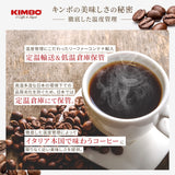 Caffè Prestige in grani di varie origini 1 kg (la confezione può variare)