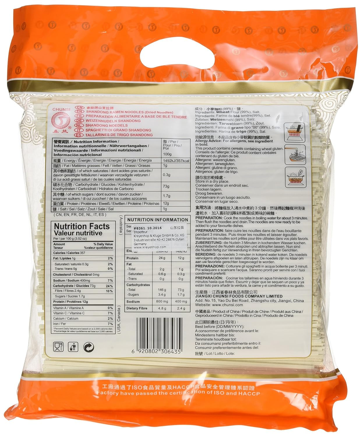 Tagliatelle di grano (Shandong), 1 confezione (1 x 2 kg)