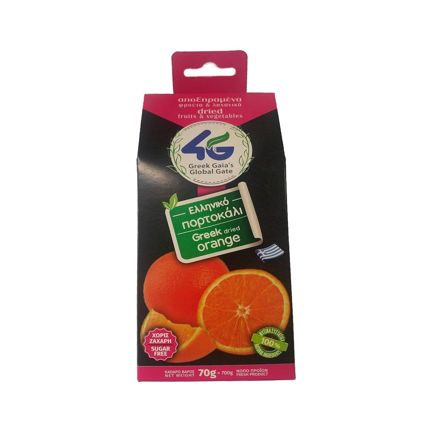 Pomodori secchi greci, confezione da 2 prodotti disidratati Naty Shop da 100 grammi