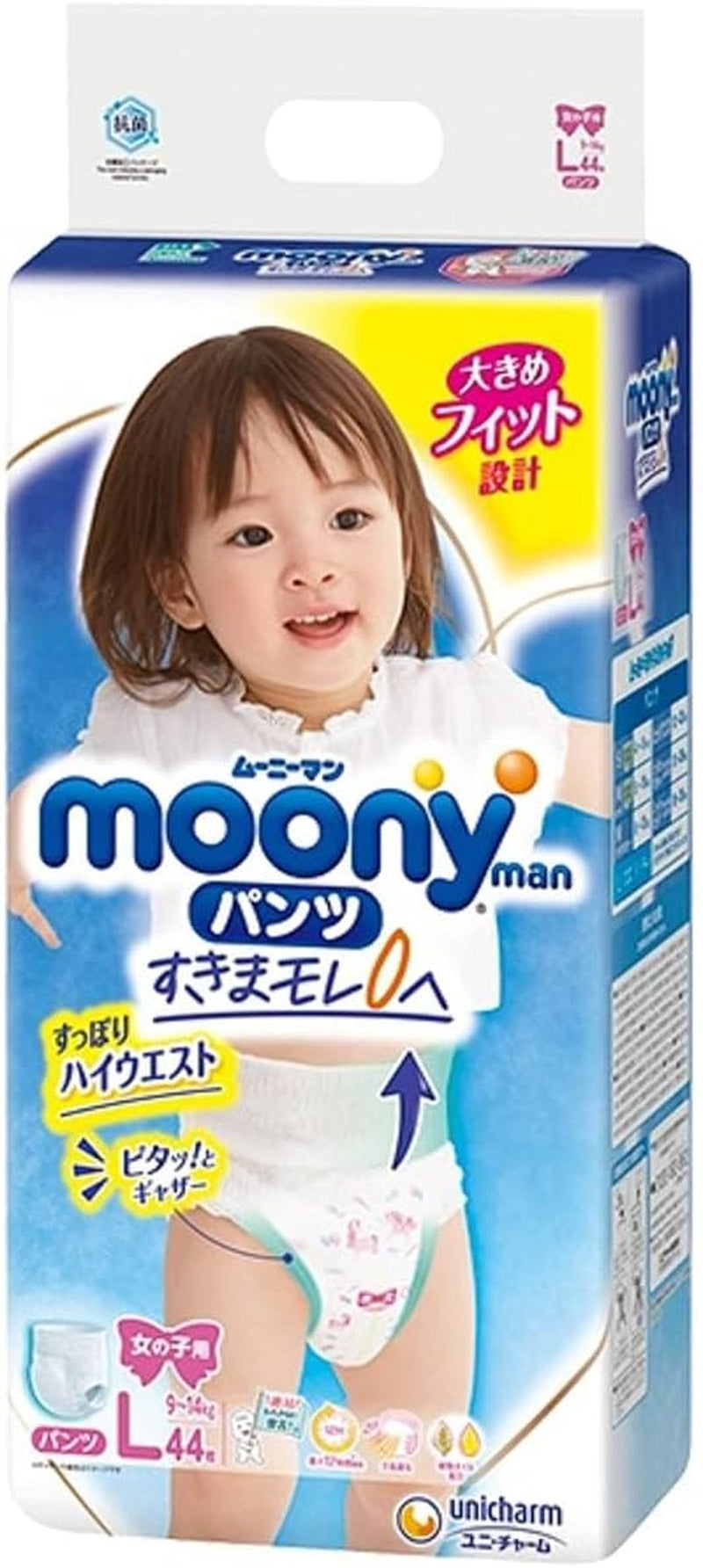 Pannolini giapponesi Moony PL bambina 9-14 kg. (44 pezzi, taglia 3+)