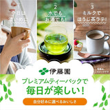 Itoen O ～ I Ocha Tè verde matcha premium Tè verde giapponese Ryokucha con matcha Uji 1,8 g bustine di tè Confezione da 2 scatole (totale 100 bustine) Prodotto in Giappone