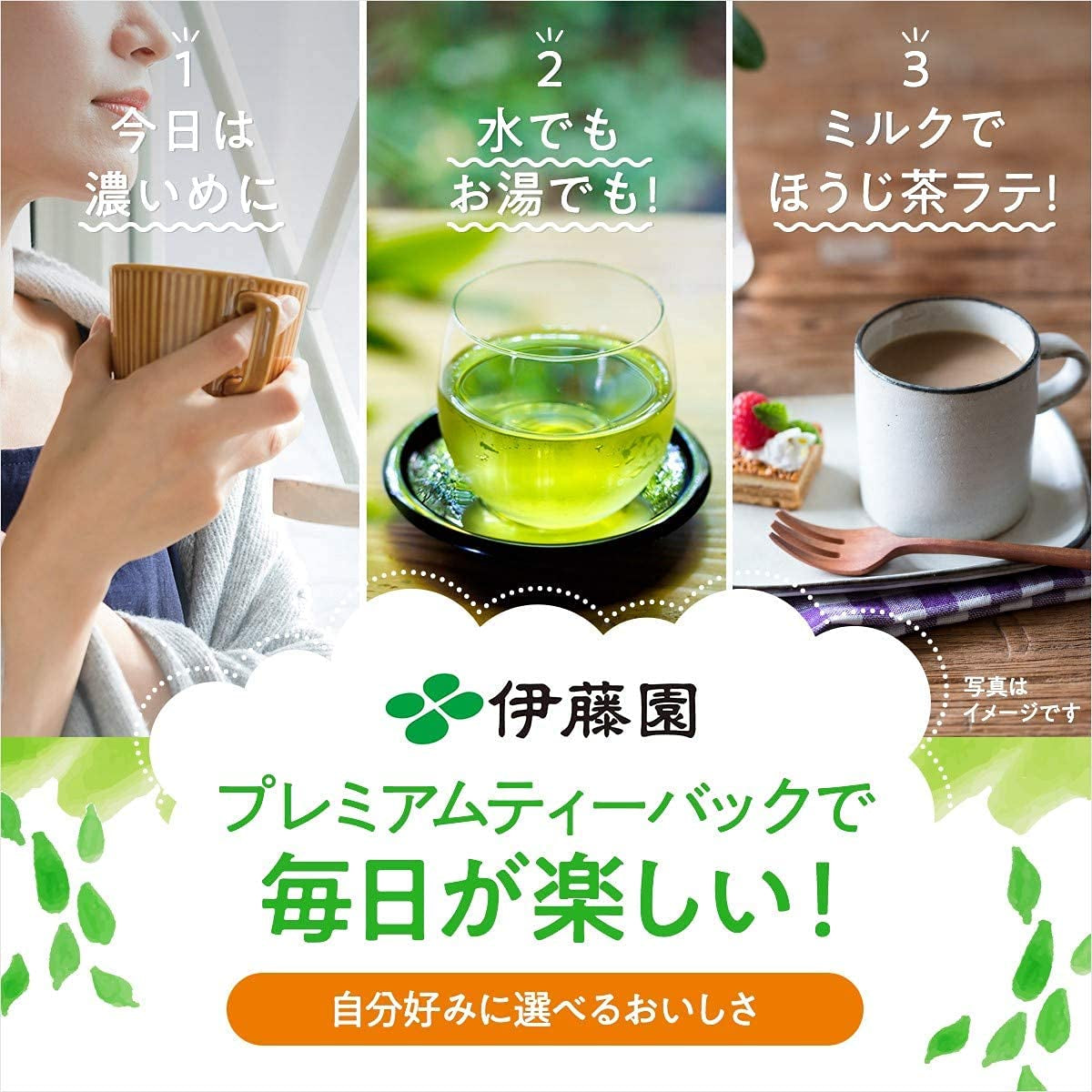 Itoen O ～ I Ocha Tè verde matcha premium Tè verde giapponese Ryokucha con matcha Uji 1,8 g bustine di tè Confezione da 2 scatole (totale 100 bustine) Prodotto in Giappone