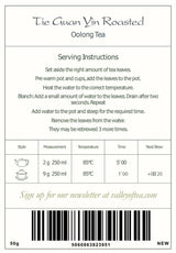Tè Oolong Tie Guan Yin - Tè blu tostato Ti Kuan Yin China - Tè cinese Wu Long Tieguanyin - Tè blu Tè Olongh Tè Olongo