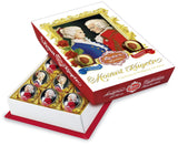 Reber Mozart palline al cioccolato fondente, confezione da 6 con marzapane e torrone, vegan - 1 x 120 g