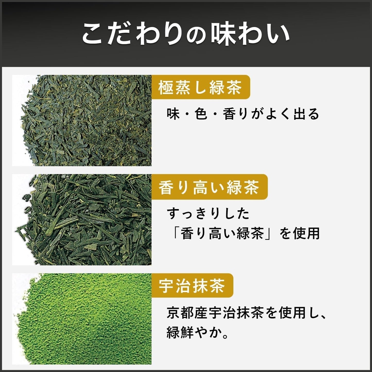 Itoen Premium Tea Bag Green Tea 1.8 g - 20 Peace - Tè verde - (tipo confezione)