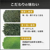 Itoen Premium Tea Bag Green Tea 1.8 g - 20 Peace - Tè verde - (tipo confezione)