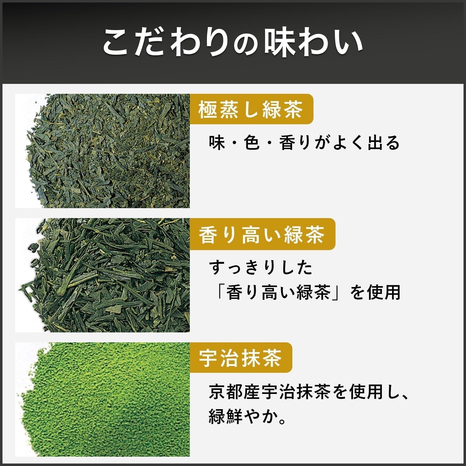 Itoen Premium Tea Bag Green Tea 1.8 g - 20 Peace - Tè verde - (tipo confezione)