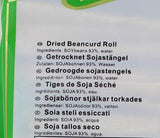 - Rotolo di soia secca (1 x 300 g)