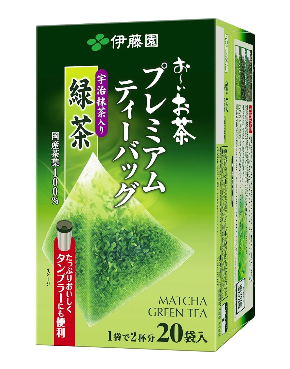 Itoen Premium Tea Bag Green Tea 1.8 g - 20 Peace - Tè verde - (tipo confezione)