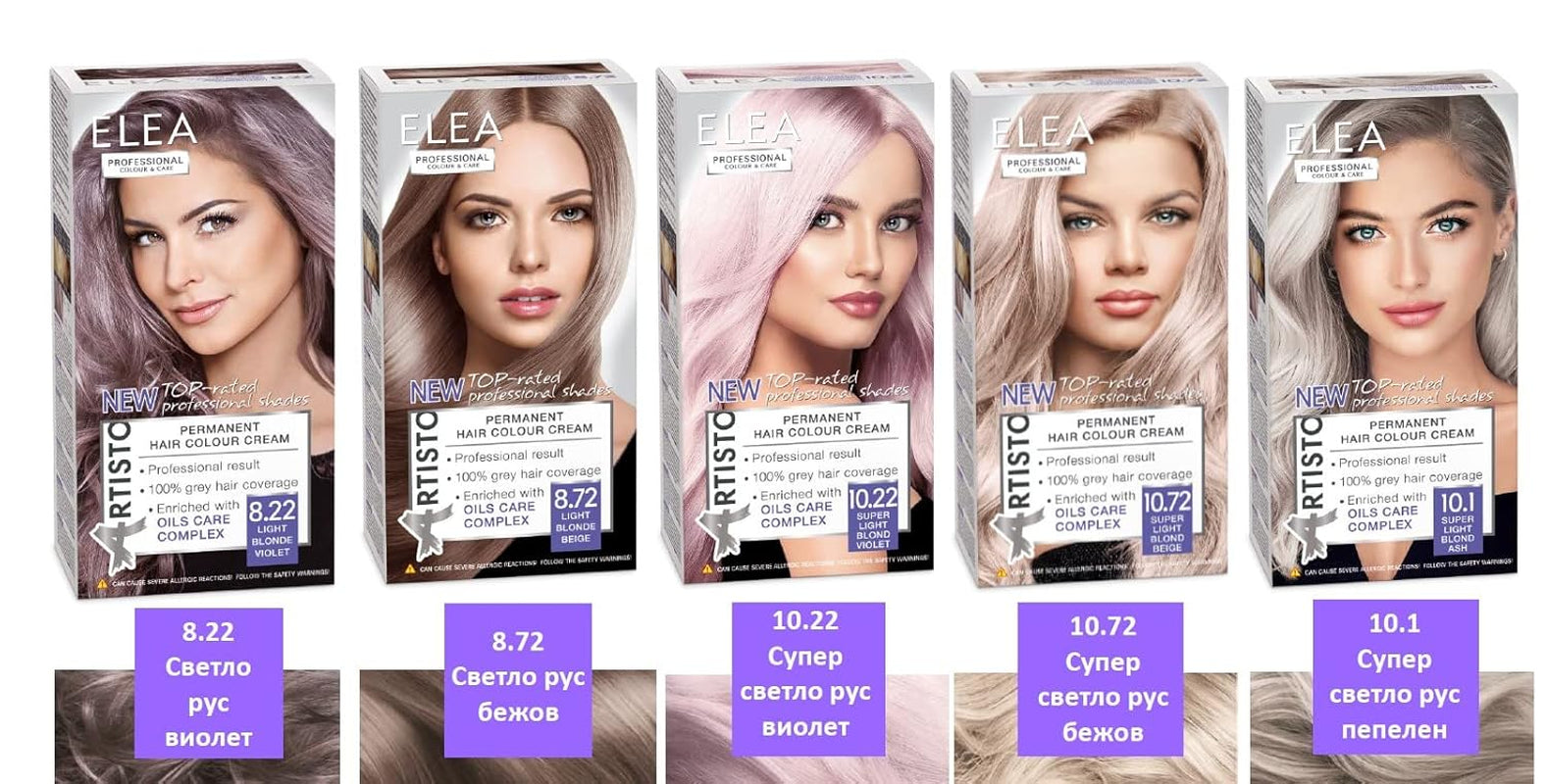 Color & Care tinta permanente per capelli 120 ml, risultato professionale, copre i capelli grigi, arricchita con complessi oli per la cura - Tinta per capelli a lunga durata (10.1 Biondo cenere super chiaro) Tinture per capelli Naty Shop