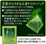 Itoen O ～ I Ocha Tè verde matcha premium Tè verde giapponese Ryokucha con matcha Uji 1,8 g bustine di tè Confezione da 2 scatole (totale 100 bustine) Prodotto in Giappone