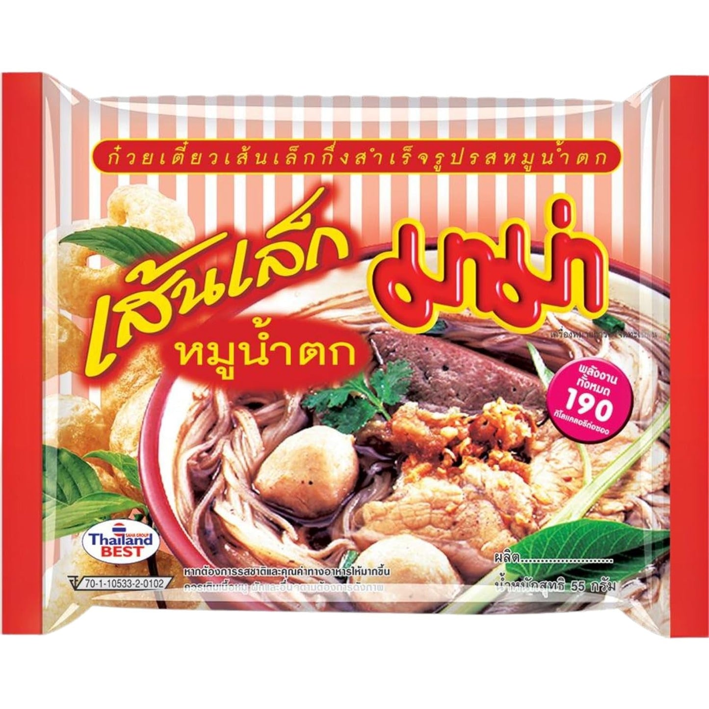 MAMA - Ciotola di spaghetti di riso istantanei Pho Ga - (1 x 65 g)