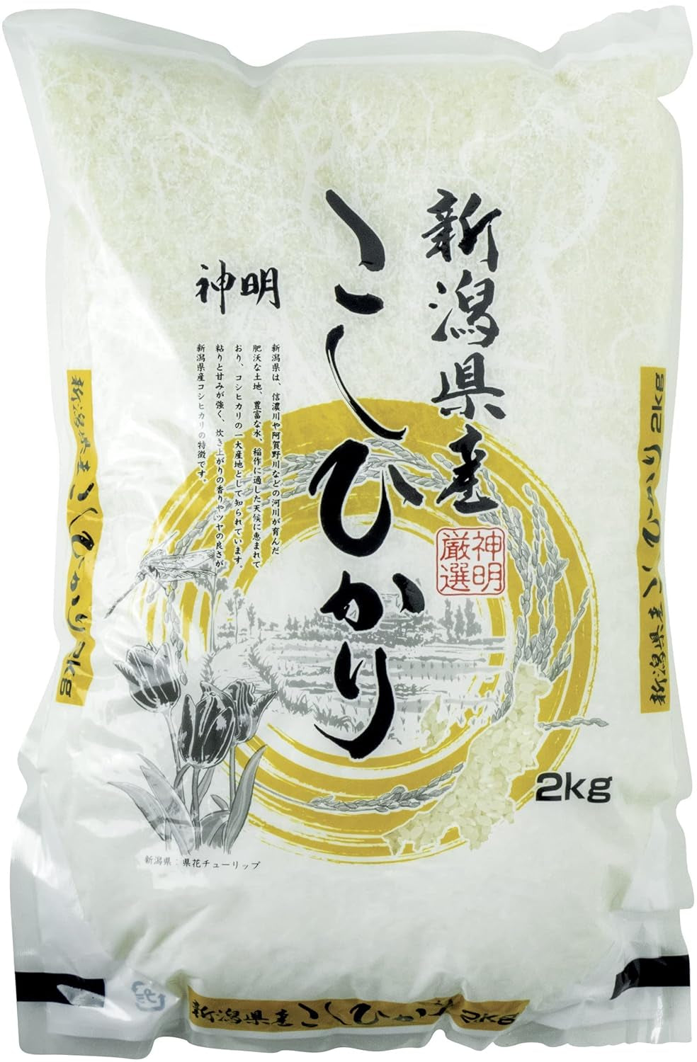 Riso per sushi, koshihikari