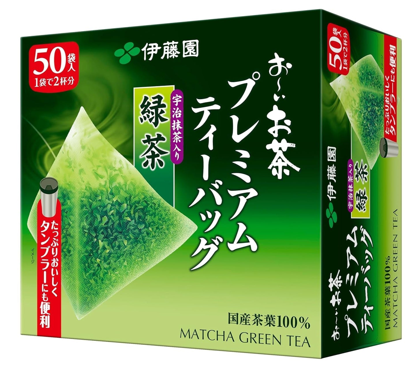 Itoen Premium Tee Bag Green Tea 1.8 g - 50 Peace - Tè verde - (tipo confezione)