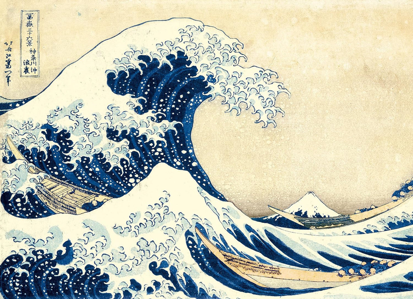 Clementoni 39378 Hokusai - La Grande Onda - Puzzle da 1000 Pezzi, Collezione del Museo, Gioco di Abilità per Tutta la Famiglia, Gioco di Stretching Colorato, Puzzle per Adulti 14+ Puzzle Naty Shop