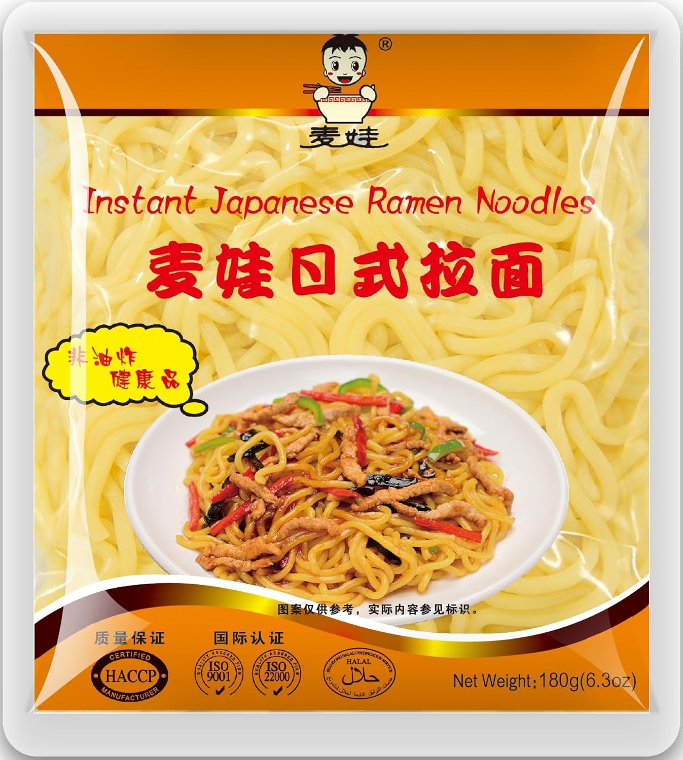 MAI WA - Tagliatelle Ramen - 1 X 180 GR