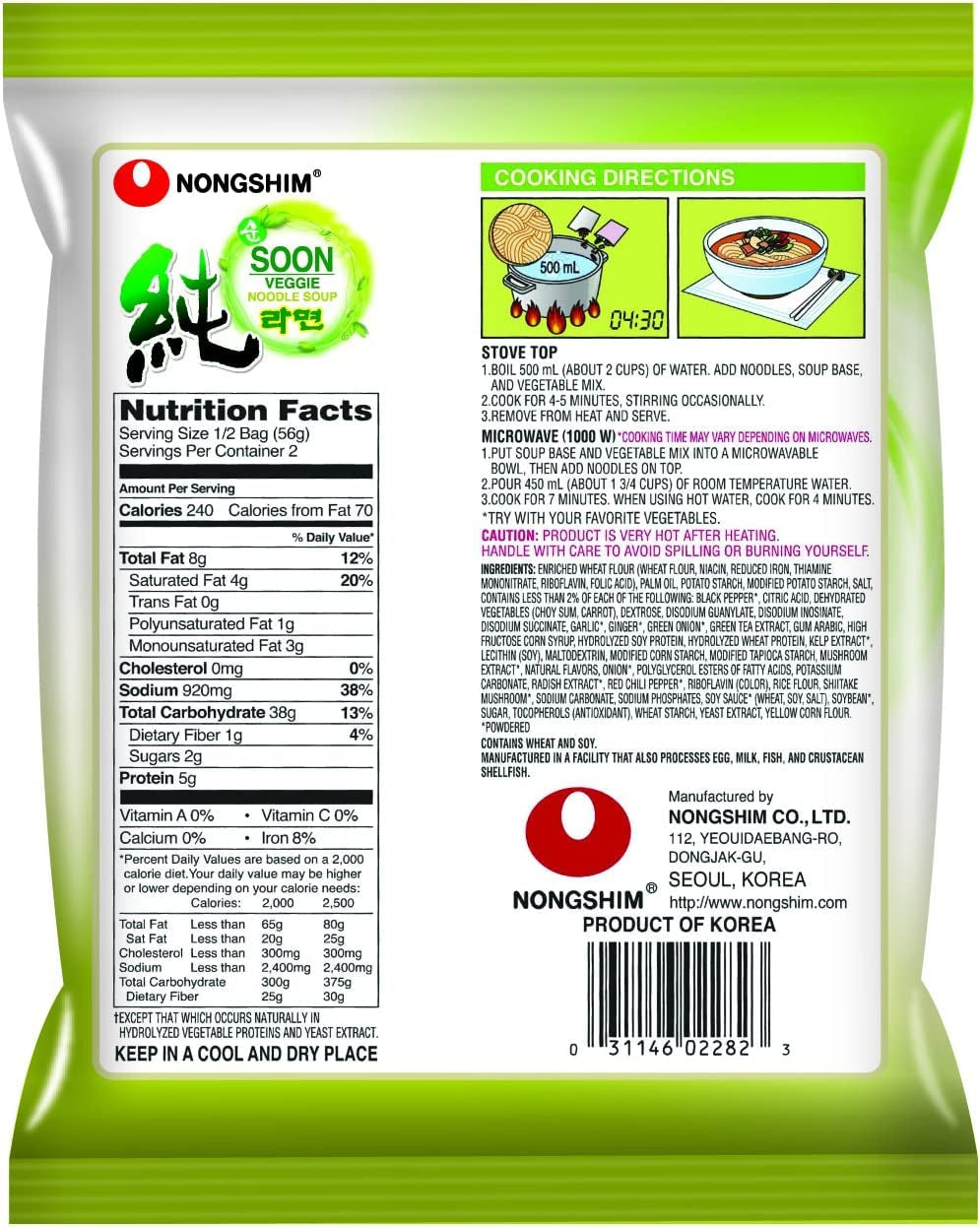 NONGSHIM - Soon Veggie Ramyun Instant Noodles - 6 x 112g - Confezione multipla