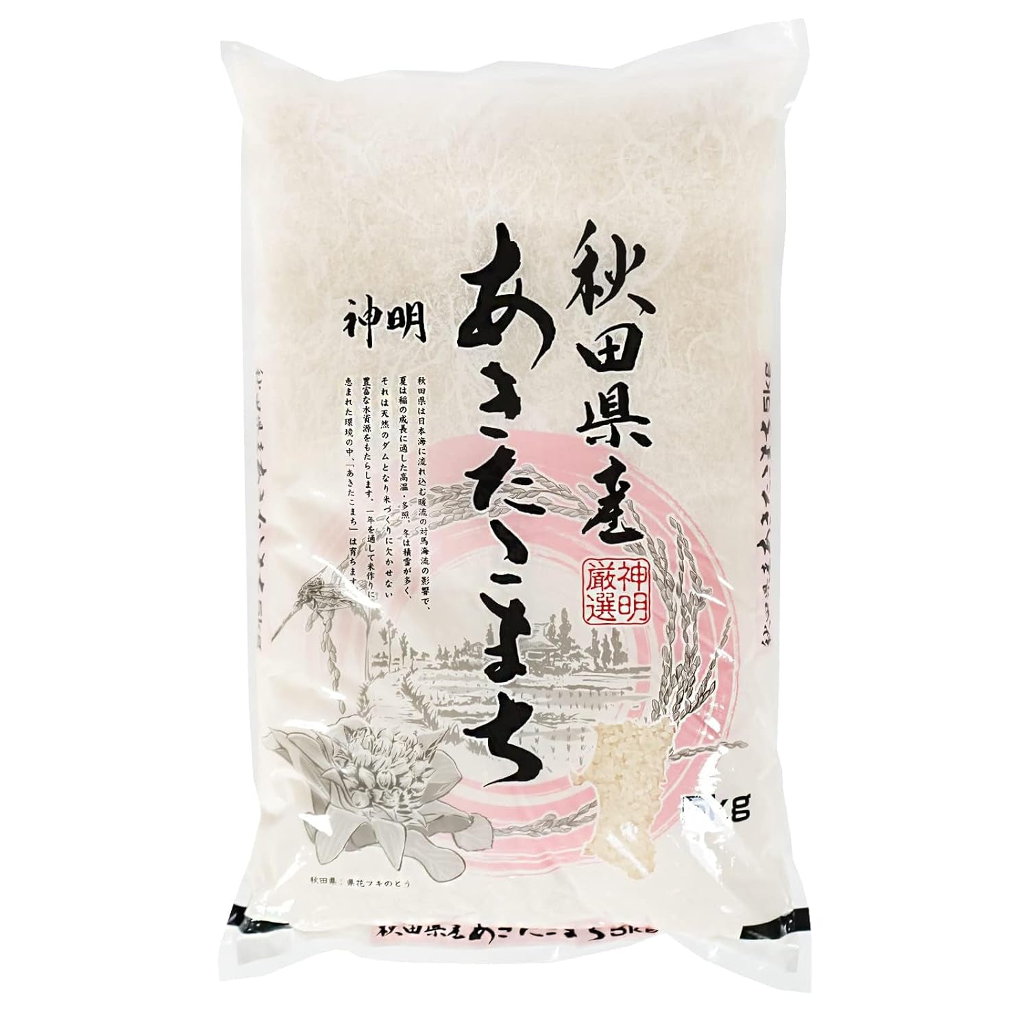 Riso Sushi AKAFUJI, Akitakomachi, 5000 g