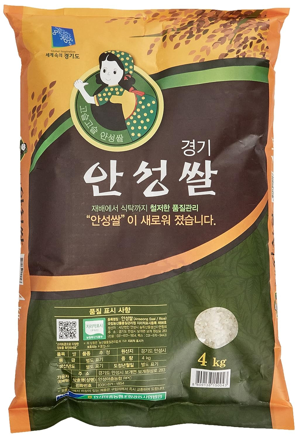 Riso, Anseongmachum, 4 kg