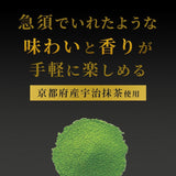 Itoen Premium Tea Bag Green Tea 1.8 g - 20 Peace - Tè verde - (tipo confezione)